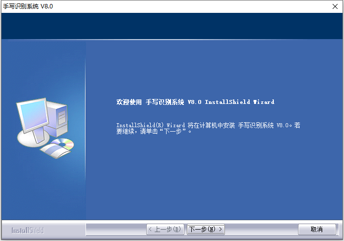 智能笔天骄一代驱动