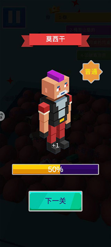 下楼大师游戏中文版