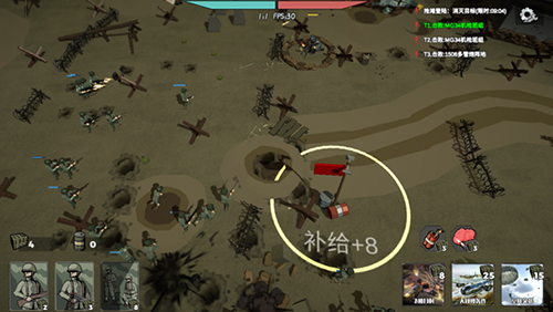 冲突2西线官方版