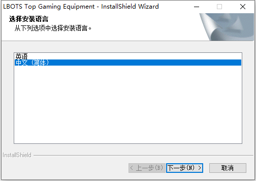 达尔优g60鼠标驱动