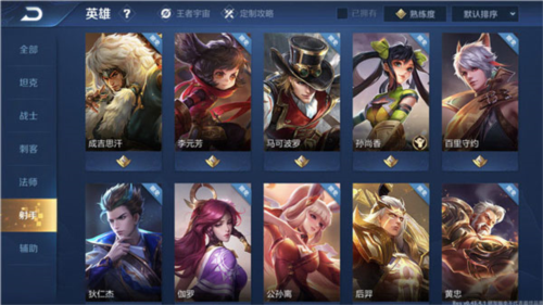 王者荣耀抢先服官方版