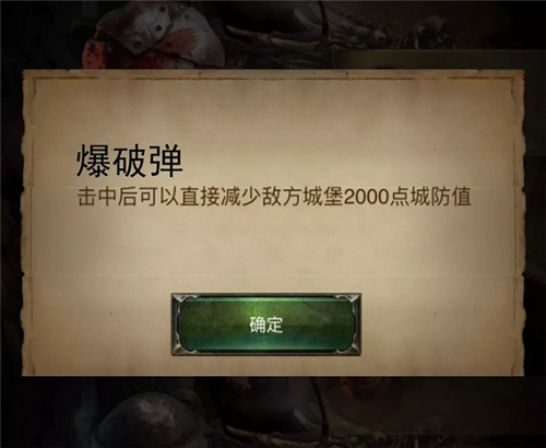 列王的纷争QQ版app