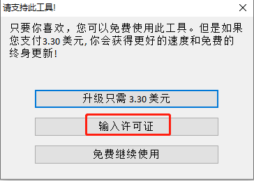 硬盘低格工具中文版