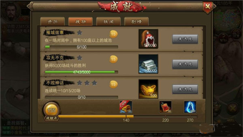 朕的江山2官方版