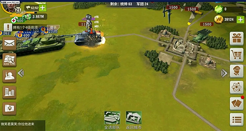 二战风云2单机版