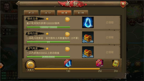 朕的江山2官方版