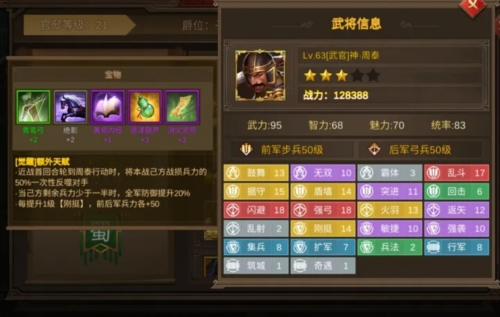 朕的江山2九游渠道服