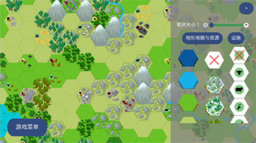 文明帝国汉化版