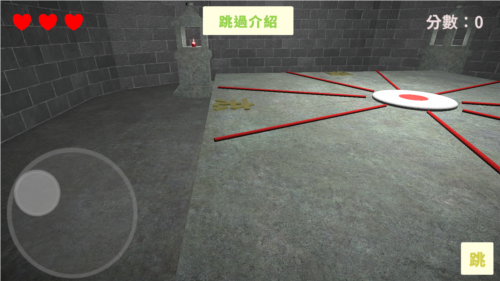 听声辩位安卓版