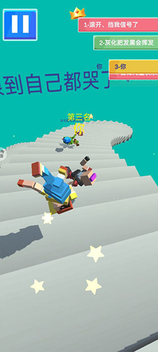 下楼大师游戏中文版