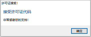 硬盘低格工具中文版