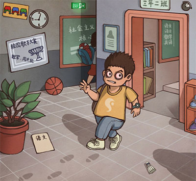 班主任模拟器免广告最新版