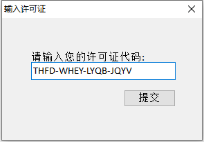 硬盘低格工具中文版