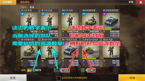 二战风云2百度客户端