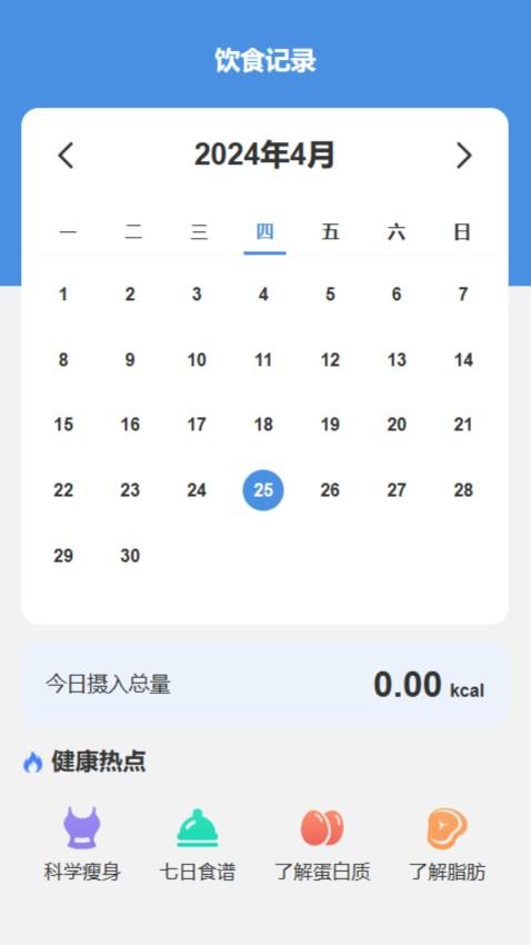 至真享看APP