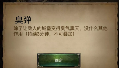 列王的纷争QQ版app