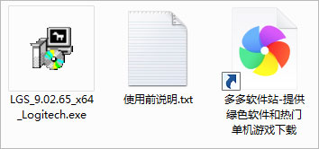 罗技mx vertical鼠标驱动
