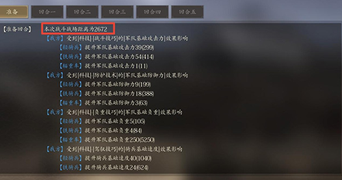 挂出个三国九游客户端