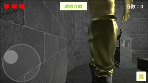 听声辩位安卓版