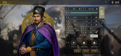 挂出个三国九游客户端