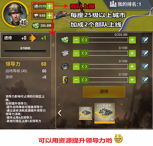 二战风云2单机版