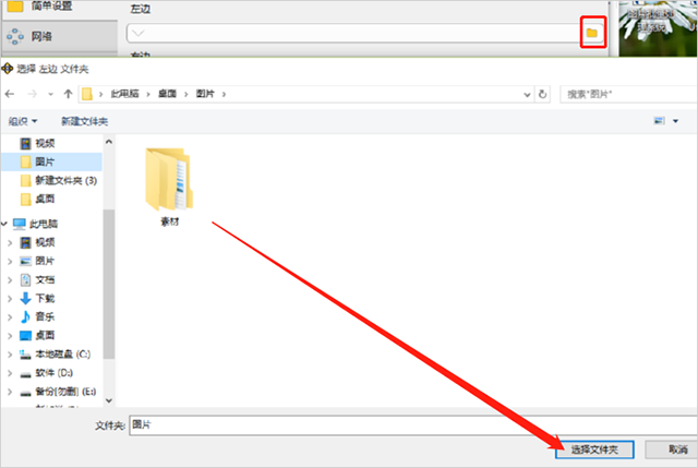 SyncBackPro同步备份软件
