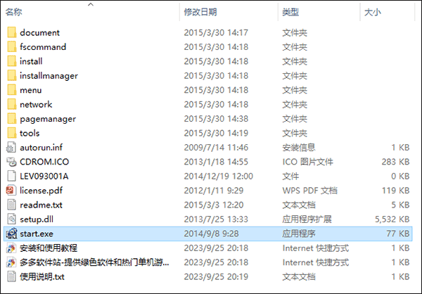 docuprint m228db驱动
