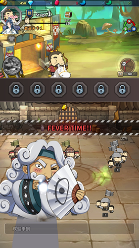 合并三国志最新版