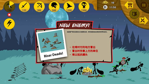 火柴人战争荣耀无限钻石2024最新版