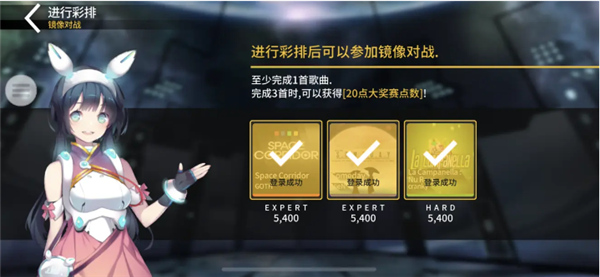 音速出击官方版