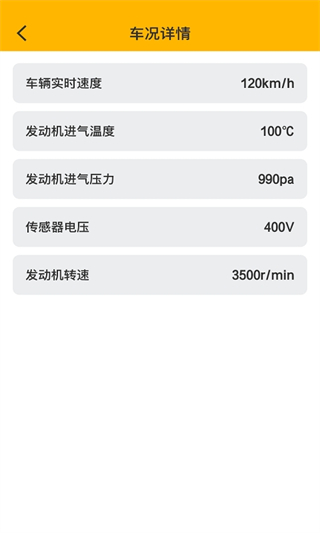 力帆摩托车官方版