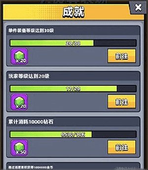 弹壳特攻队小米版本