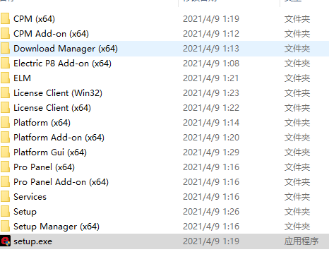 EPLAN Pro Panel(CAE工程软件)