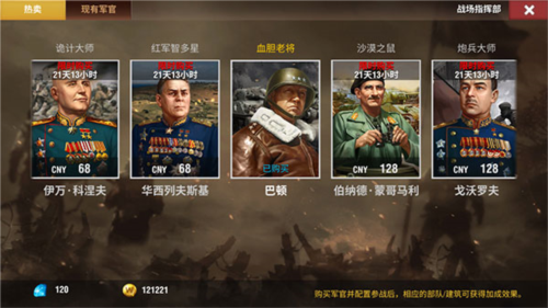 二战风云2当乐最新版本