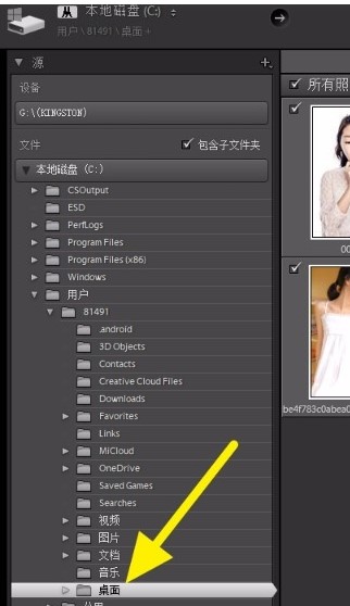 adobe Lightroom classic2021中文版