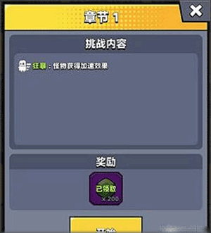 弹壳特攻队小米版本