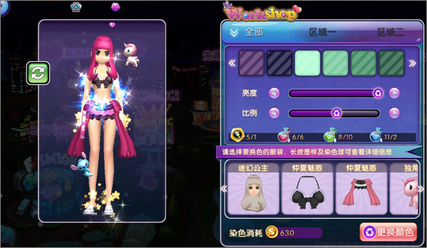 劲舞时代九游版本