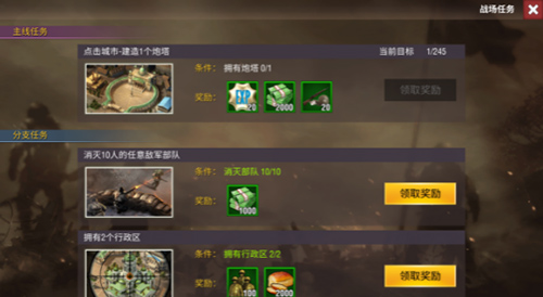 二战风云2小米客户端