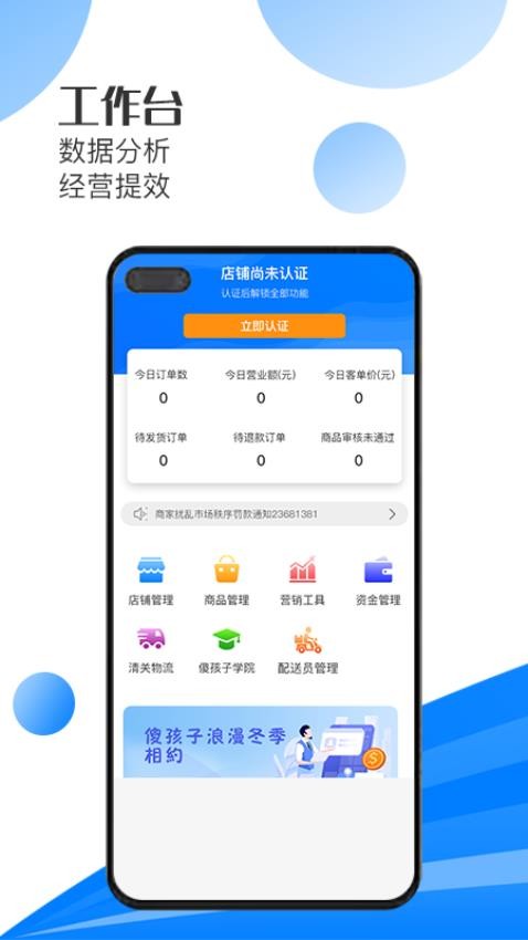 一方水土店家官网版