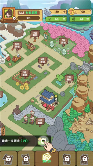 不一样的度假村游戏