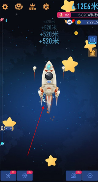 星际探险家手机版