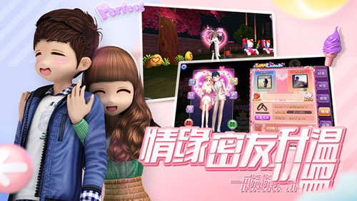 劲舞时代果盘版