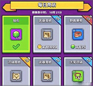 弹壳特攻队小米版本