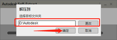Autodesk Maya 2024简体中文版