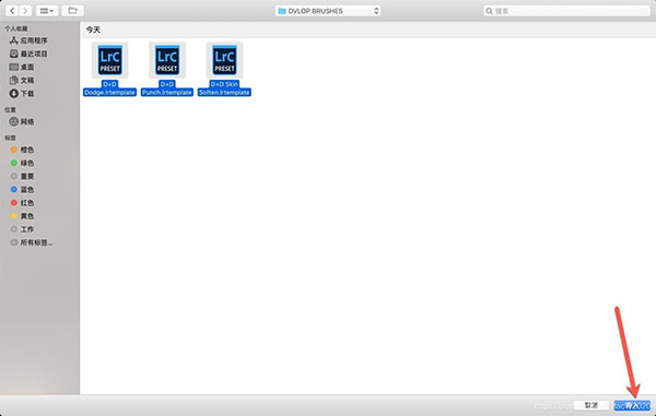adobe lightroom classic 2022中文破解版