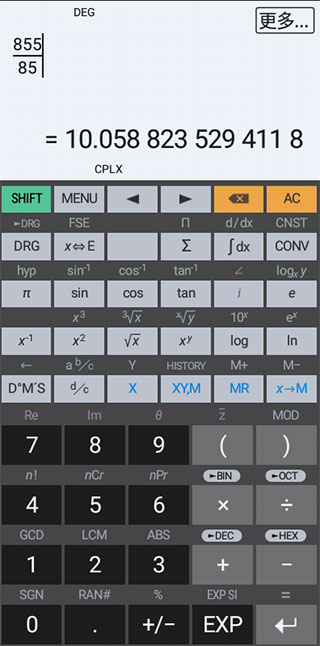 HiPER Calc PRO中文版
