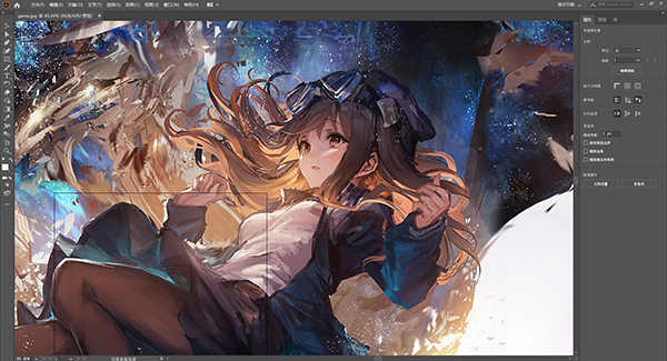 adobe Illustrator 2020中文破解版