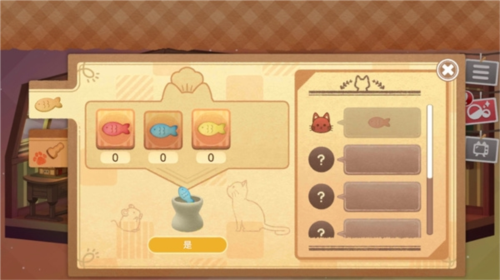 迷途猫之旅3最新版