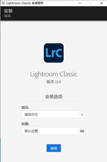 Adobe Lightroom Classic 2023(LrC2023)完整中文版