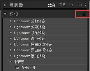 adobe Lightroom classic2021中文版